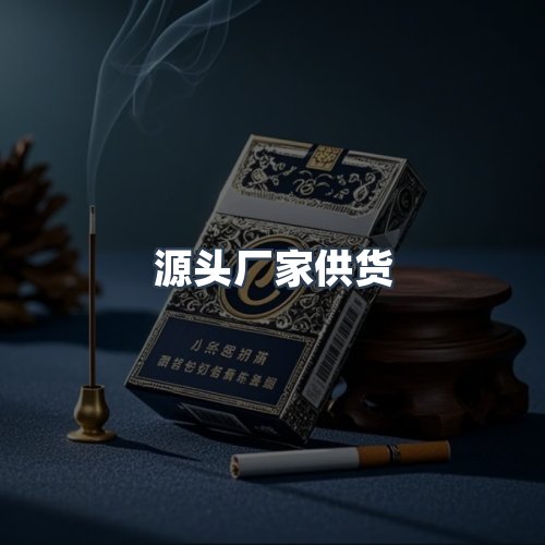 服务优势